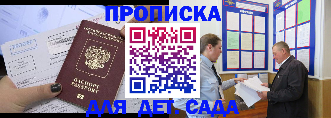 временная регистрация госуслуги в Кяхте